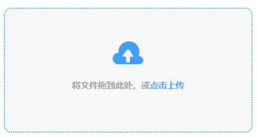mg官方电子平台官网下载使用讲解 - 添加文件